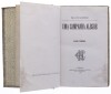 Lote 363 - "UMA CAMPANHA ALEGRE DAS FARPAS", LIVRO - por Eça de Queirroz, de 1890, edição da Companhia Nacional Editora, de capa dura. Nota: com sinais de uso e armazenamento - 2