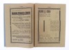 Lote 378 - O PONNEY, JORNAL DE HUMOR ESTUDANTIL - Edição da Real República Ribatejana de Coimbra, Nº 125, Ano VII, 27 de Maio de 1936. Dim: 35,5x245,5 cm - 4