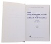 Lote 438 - "LISA - PEQUENO DICIONÁRIO DA LÍNGUA PORTUGUESA. [3 VOLS.]" - J, Carvalho e Vicente Peixoto. Com 1066, [i] págs. em numeração contínua do primeiro para o último volume. Encadernação do editor em pele e de capa dura. Bem Conservado. Conjunto igu - 2