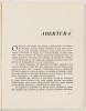 Lote 144 - ALENTEJO, BALUARTE DA NACIONALIDADE. NOTAS HISTÓRICAS - Fausto Gonçalves, Lisboa, Livraria Portugal, 1961. Invulgar. Profusamente ilustrado. Encadernação editorial em brochura. Óptimo exemplar - 2