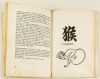 Lote 93 - ASTROLOGIA ORIENTAL. TUDO SOBRE O SEU HORÓSCOPO CHINÊS - H. Ta-Liang, Lisboa, Liber, 1976. Encadernação editorial em brochura. Nota: sinais de manuseamento; vestígios de acidez; assinatura de posse - 4