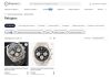 Lote 1 - VACHERON CONSTANTIN, RELÓGIO DE PULSO - Modelo Overseas Chronograph 5500V/110A-B481, Nº 1445897. Ano de fabrico 2024. Caixa em aço com 42,5 mm e bracelete em aço. Movimento automático. Mostrador preto com marcadores, data entre as 4 e as 5 horas - 2