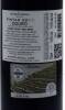 Lote 1183 - Garrafa Vinho Tinto, Pintas 2011 DOC, Douro, Wine & Soul, Lda.(750ml-14,5%vol). Nota: À venda em site da especialidade €99,00 - http://www.garrafeiranacional.com/2011-pintas-tinto.html - 4