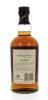 Lote 1246 - Garrafa de Sctch Whisky, The Balvenie, Single Malt Scotch Whisky, New Wood, 17 Years, (40% vol. - 70 cl). Notas: À venda em sites da especialidade por €152,80 - http://www.masterofmalt.com/whiskies/balvenie-17-year-old-new-wood-whisky/ - 2