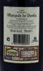 Lote 1976 - Garrafa de Vinho Tinto, Marquês de Borba, DOC, Reserva 2000, Região do Alentejo, João Portugal Ramos, (750ml-14%vol). Nota: À venda em site da especialidade €51,75 - http://www.napoleao.co.pt/ccln/marques-borba-reserve-red-wine-2000-alentejo-7 - 4